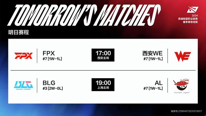 界的支持和 界的支持和