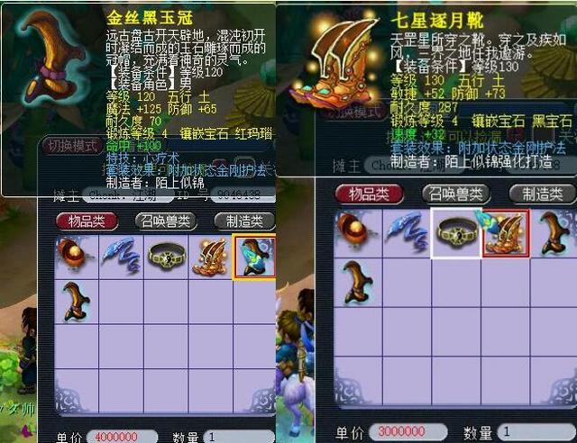 的共同关注 的共同关注