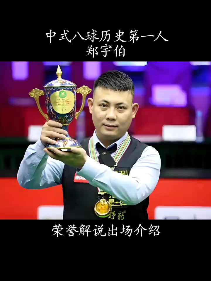 活动和赛事 活动和赛事